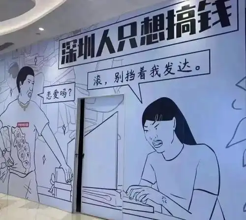 广东住桥洞的大神上一天班挣150块,没房贷没车,钱根本花不完
