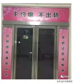 那些笑死人的春节搞笑奇葩对联,盘它
