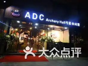 汕尾射箭馆汕尾射箭馆运动健身
