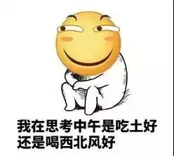 过年一共花了多少钱,看完心都扎透了
