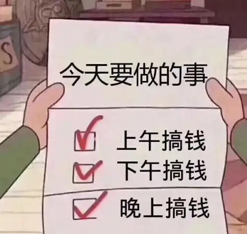 2021下半年,我只想用python搞钱
