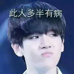 史上最强exo手绘妈妈再也不用担心我的脸盲