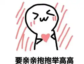 爆笑段子过年了,能骗个姑娘回家不
