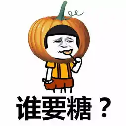 表情丨别跟老夫说这些没用的动图为你打call
