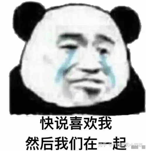 什么样的男孩子最让人喜欢
