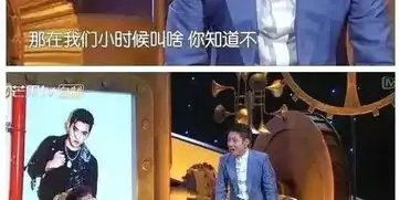 吴亦凡的一张照片,却让撒贝宁上了热搜看完笑出腹肌
