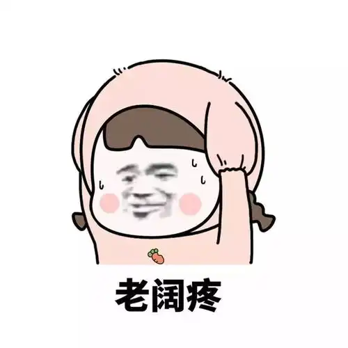 幽默笑话高三那年我拼命学习,后来真的给我考了700分

