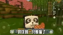迷你世界vs我的世界迷你世界故事与联机
