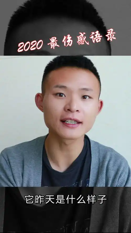 明天见该怎么解释,吃完金针菇你就懂了,太搞笑了
