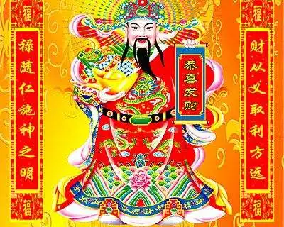 中华奇闻异录之穷神不穷
