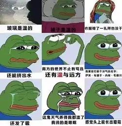 四月将开启连续雨雨雨雨雨模式更虐心的是
