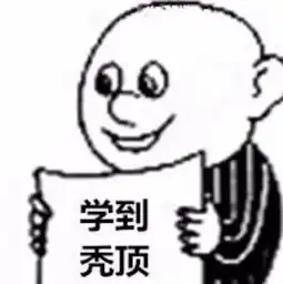 搞怪的可爱头像呐
