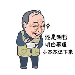 明哲,我想看今天的lpl
