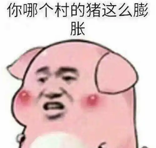 为什么很多女生表情包很迷

