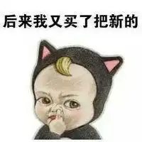 letsgosadayuki搞笑文字qq表情大全
