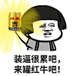 金馆长蘑菇头系列
