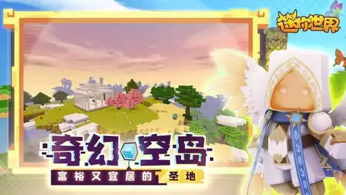 迷你世界2021最新版本下载迷你世界2021新版本下载p站
