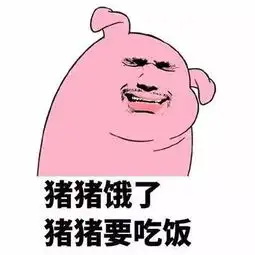 a股第二家1元退市股提前诞生,花落饿死猪的雏鹰农牧
