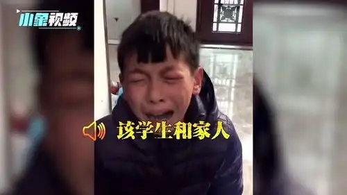 笑死人了河南焦作一学生因考试成绩比较理想,而痛哭流涕网友这小孩好玩
