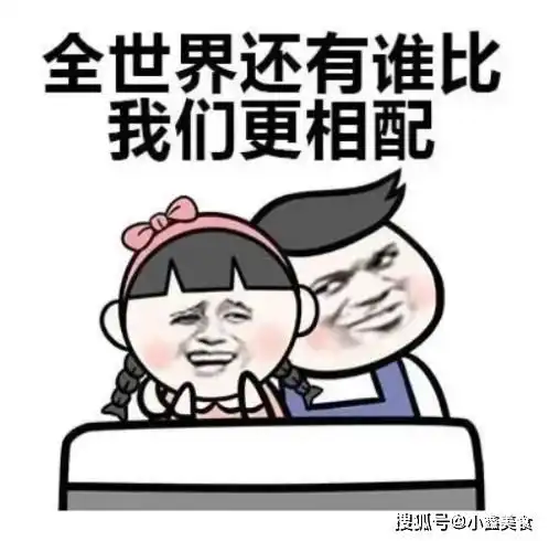 爆笑段子老板小声说道你面试通过了,老板娘待遇,终身合同
