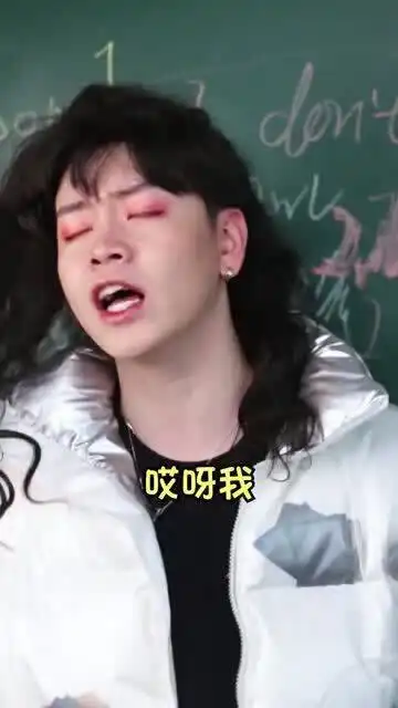 青春期撞上更年期搞笑
