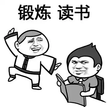 每日一笑别提你爹我在家对面麻将社玩麻将呢
