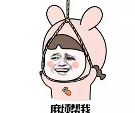 搞笑图片发现老婆在鞋柜的长靴中藏钱的秘密许久了
