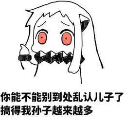 表情包可爱堆糖,美好生活研究所
