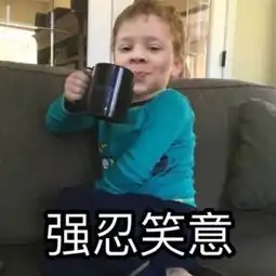 热点最近看过最好笑的段子和图片,差点笑出腹肌哈哈哈哈哈哈
