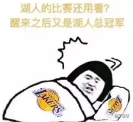 球爹要当湖人主教练沃顿一点儿都不慌
