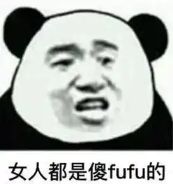 一孕傻三年,到底是咋回事
