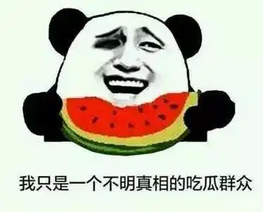 就喜欢其他人看不惯詹姆斯和格林,又干不掉他们的样子
