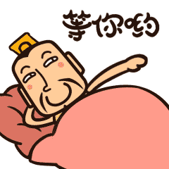 答读者十问如何成为一个好老师爆笑动态漫画
