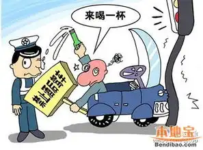 男子酒驾毒驾撞翻3车致5人受伤危险驾驶有哪些
