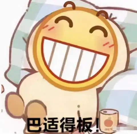 看了这届网友晒出的年终奖,看着看着就哭了.....
