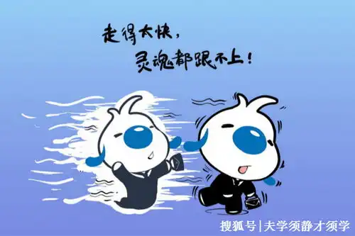 搞笑段子炖肉不可能的这辈子都不可能的
