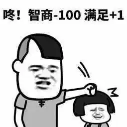 男女剪头发区别表情包暧