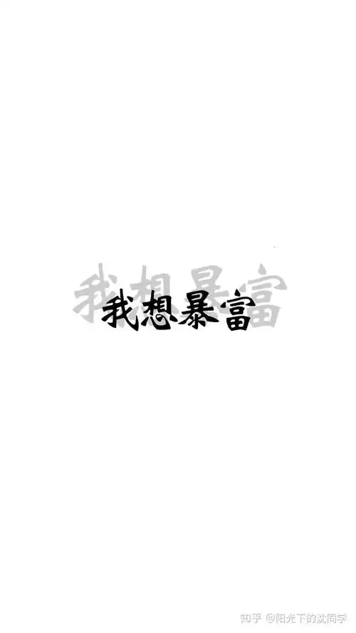 2020年9月23日股市午盘解读

