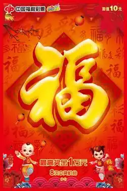 晚上遛弯邂逅惊喜就是这款最红火的刮刮乐彩票
