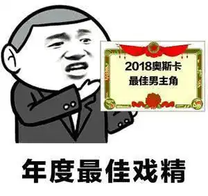 开心笑话调皮鬼乘车
