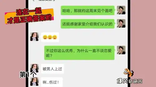 人类的爆笑迷惑操作,什么情况追了半年多的女孩,约我出来喝酒
