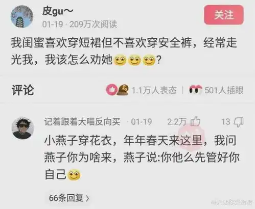 爆笑图片中秋节吃月饼却吃出来个这,你们说我该不该找商家耗子老村长网易订阅
