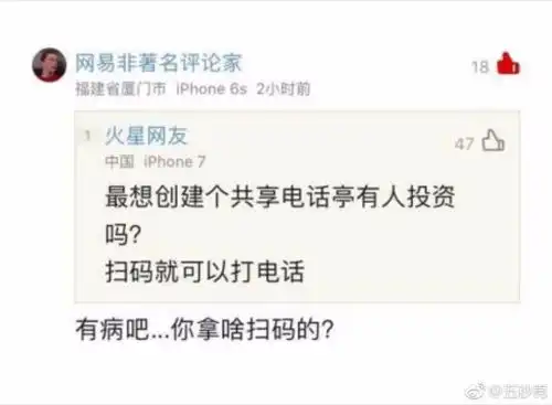 最新一波笑到抽风的搞笑截图,就指着这个笑到过年了
