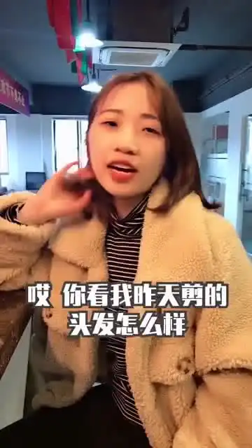 男女大不同剪头发篇