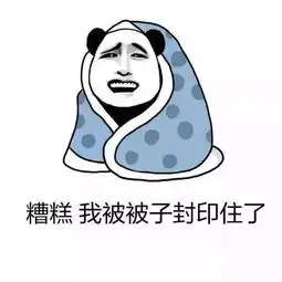 寒潮蓝色预警齐齐哈尔明日降温,最低气温24
