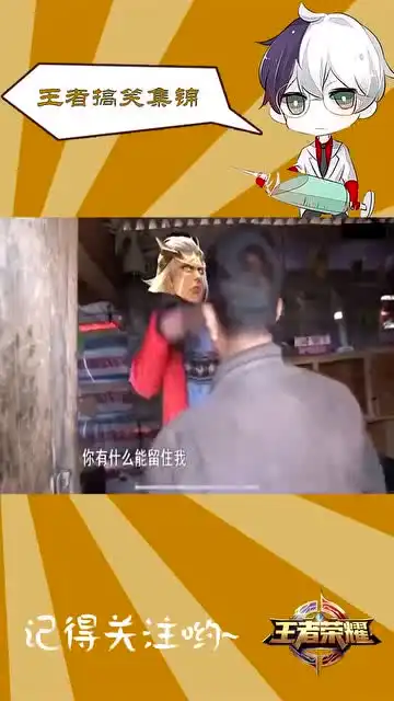 爆笑王者荣耀所有人都逃离不了真香理论,明世隐真好啊,太给力了
