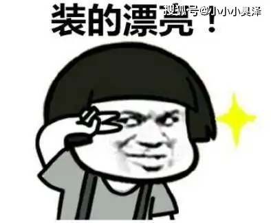爆笑故事凯哥承包了村里的化粪池,嘚瑟完之后还非要跟我打赌

