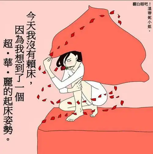 不出汗就只洗下半身,你男神知道么
