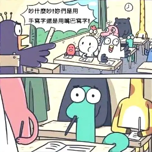 搞笑趣图夏天已经过去了,你的减肥计划进行的如何了
