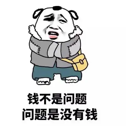 双十一搞笑表情包大全快递员来了
